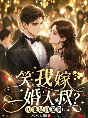 Ц�Ҽ޶�����壿��������谡ȫ������Ķ�