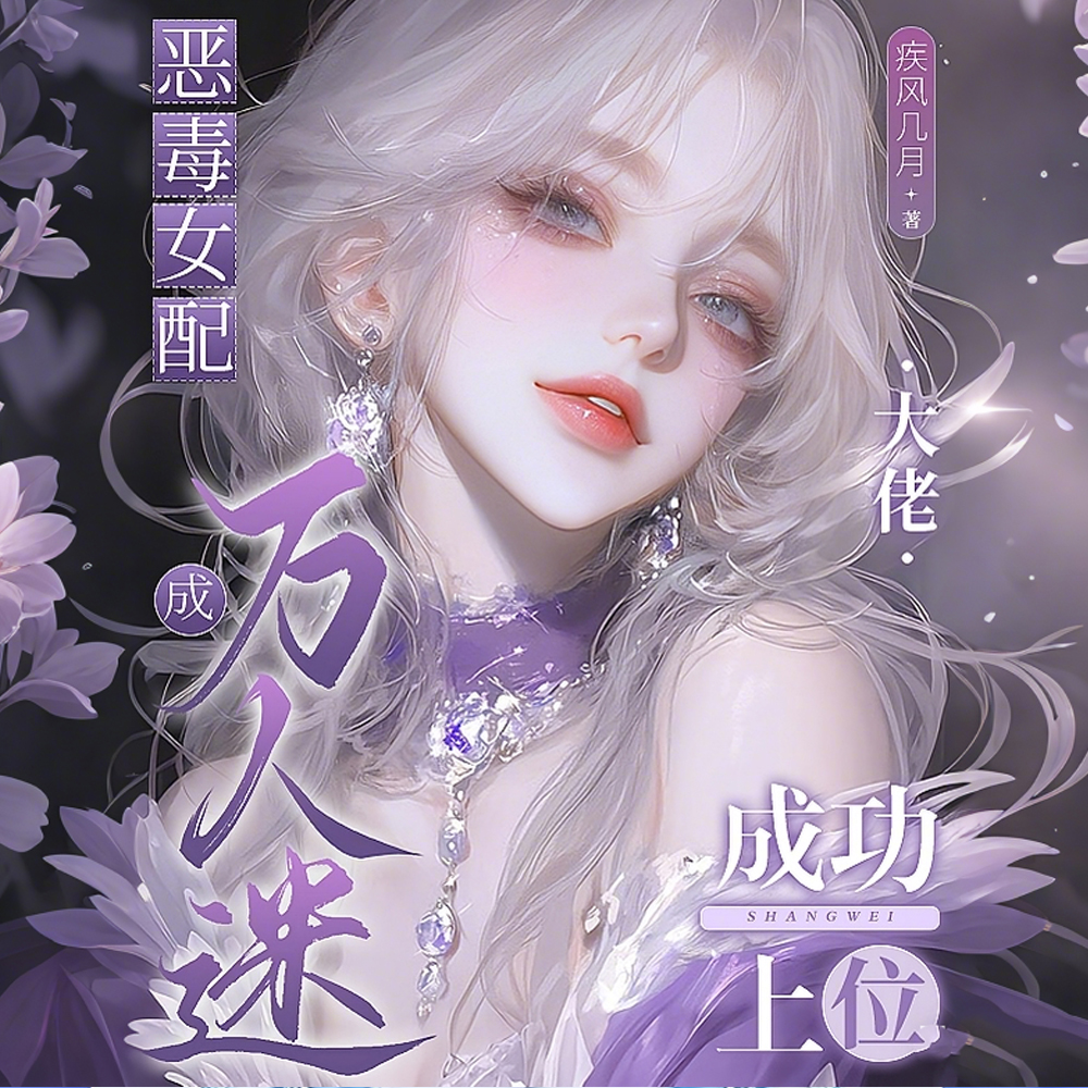 男主追妻火葬场,好兄弟挖墙脚全文免费阅读