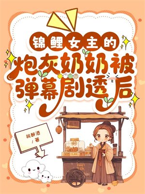 ����Ů�����ڻ����̱���Ļ��͸��ȫ������Ķ�