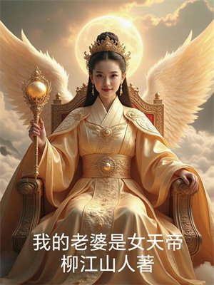 �ҵ�������Ů���ȫ������Ķ�