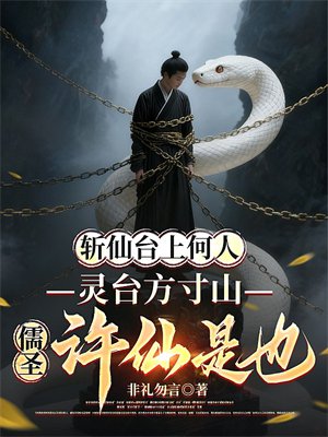 ն��̨�Ϻ��ˣ���̨����ɽ��ʥ������Ҳ��ȫ������Ķ�