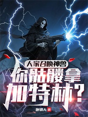 �˼��ٻ����ޣ��������ü����֣�ȫ������Ķ�