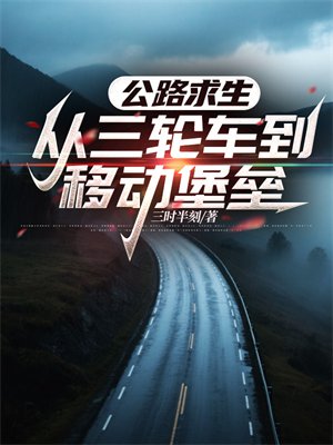 ��·�����������ֳ����ƶ�����ȫ������Ķ�