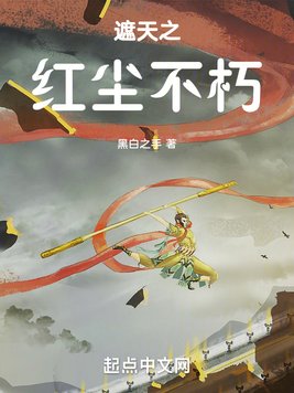 ����֮�쳾����ȫ������Ķ�