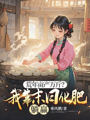 ����Ķ�����ҿ�ĩ�ջ�����Ӯȫ������Ķ�