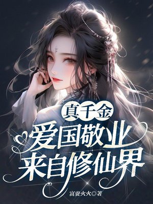 ��ǧ�𰮹���ҵ���������ɽ�ȫ������Ķ�