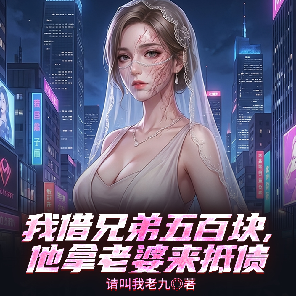 �ҽ��ֵ���ٿ飬������������ծȫ������Ķ�