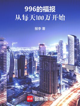 �ҵĵͱ���ÿ�쵽��1000��ȫ������Ķ�