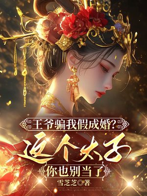 ��үƭ�Ҽٳɻ飿���̫����Ҳ����ȫ������Ķ�