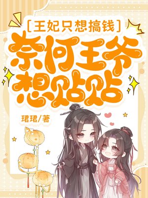 ����ֻ���Ǯ���κ���ү������ȫ������Ķ�