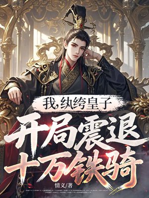 �ң���竻��ӣ���������ʮ������ȫ������Ķ�