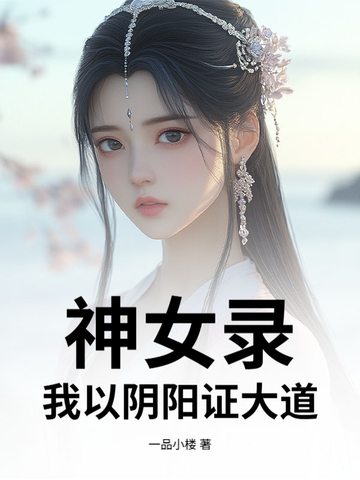 ��Ů¼����������֤�����ȫ������Ķ�