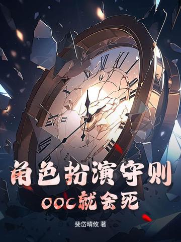 ��ɫ��������ooc�ͻ���ȫ������Ķ�