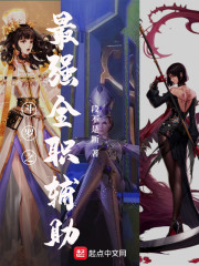 ���ѳ������ˣ�˭����������ȫ������Ķ�