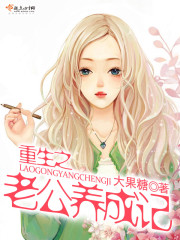 被赶出娘家当天,我和首富闪婚了全文免费阅读