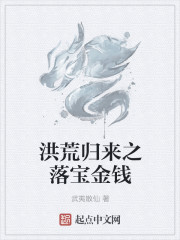 玄幻:满级血脉,我斩杀万界妖魔全文免费阅读
