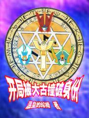 ��Ӱ�ӣ��Ҽ�����ȫ������Ķ�