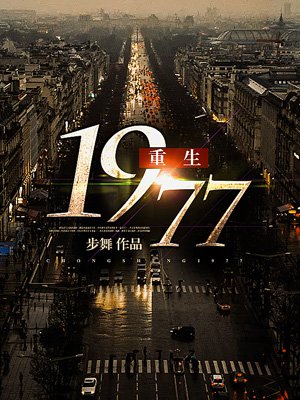 ���棬���ף�Ϲ����ȫ������Ķ�