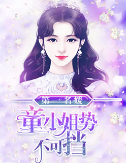 ׸����Ϯ�������ͫ�����޵���ȫ������Ķ�