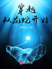 ������գ��⽭ɽ�޲���ȫ������Ķ�