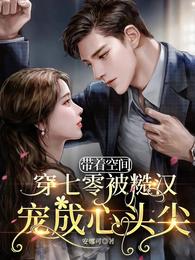 被嫡姐换亲后,我入宫当皇后沈知念南宫玄羽沈南乔全文免费阅读