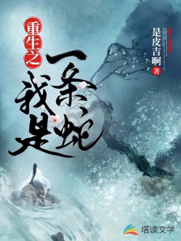 转专业后,师兄们为求原谅哭麻了全文免费阅读