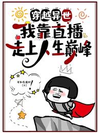 ����Ҷ�ħ�νܽ�����ȫ������Ķ�