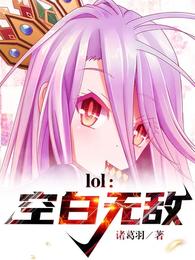 �޵�а������а����ѩȫ������Ķ�