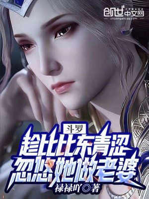 诡异世界,红警系统是什么鬼?全文免费阅读