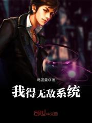 龙年,我竟重生为龙宝宝?全文免费阅读