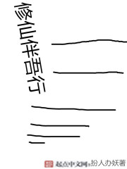 亮剑:老李,我真不是军工专家全文免费阅读