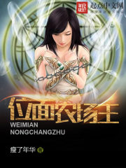 ���޵��ˣ���ɽȥ��ȫ������Ķ�