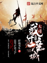 �ҵı�ɽŮ�ܲã��������󣺸���Ů�ܲú���ˣ�ȫ������Ķ�