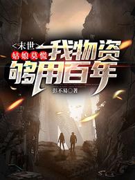 ĩ��������Ī�ţ������ʹ��ð���ȫ������Ķ�