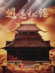 ��ң��¥ȫ������Ķ�